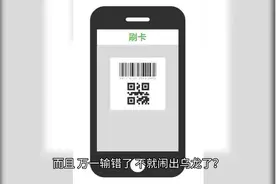 食品上为什么要有条形码 嘿，小伙伴们！👋 说到#食品 #包装视频封面