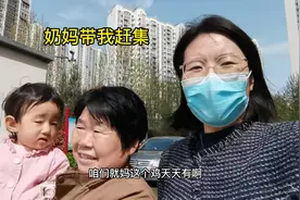 买房五年贷款合同找不到，回老家办理，妈妈看到女儿开心的大笑视频封面