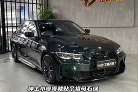 宝马3系改什么颜色好看？25个颜色完工案例一次性看个够