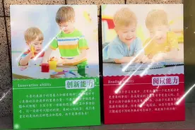 美女老师很喜欢的学校班级励志挂画！#学校装饰 #热门推荐