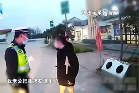 太不靠谱！夫妻高速上吵架 男子竟把老婆扔高速上自己跑了视频封面