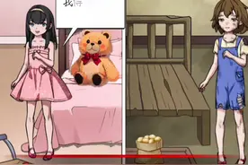 城市和农村的女孩差别真有那么大吗？#抖音小游戏