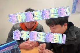 舍不得王俊凯 #幸运咖 #王俊凯代言幸运咖视频封面