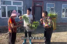 东北媳妇和婆婆的日常#我的乡村生活 #婆媳 #婆媳关系视频封面