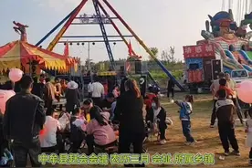 农历三月中牟县赶会会谱分享，需要摆摊的可以参考一下视频封面