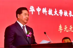 李元元：广东梅县人，现任#华中科技大学 校长、中国工程院院士视频封面