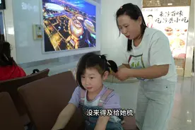 一家三口去桂林玩，坐飞机结果提前到了三小时，七月也从视频封面