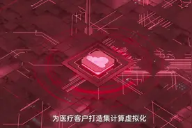 保护患者数据，确保医院网络安全——实现不间断护理的多层安全。视频封面