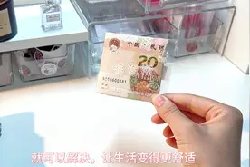 让生活变好1%基金，你也来试试吧，存钱是为了让生活变得更好