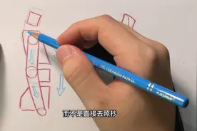 身体不会画，我来教你#一起学画画