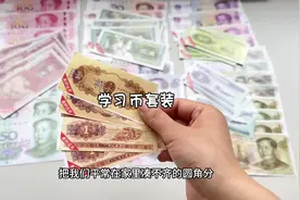 一年级下册，元角分换算是重难点