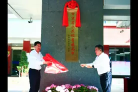 兰州市第四中学（兰州田家炳中学视频封面