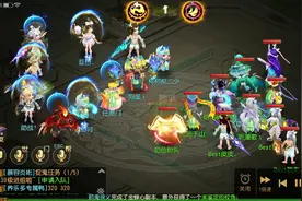 还在为剑会烦恼吗？专业4带1，嘎嘎上分哟#梦幻西游手游视频封面