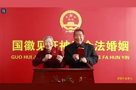 庄浪融媒系列微短剧《那都不是事儿》——结婚证遗失该如何补办？