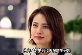 演员姜珮瑶的演艺经历 #人生百岳 #寻找时间的真相 #共创蛋仔时代