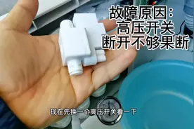 净水器不能正常停机，反复启停。问题原因很多，这次很特别。