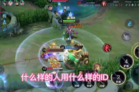 留下你们霸气外漏的id #游戏id #王者视频封面