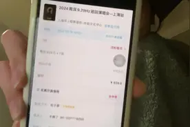 当我偷偷给奶奶买了张她偶像的演唱会门票🎫，反应太可爱了 #奶奶视频封面