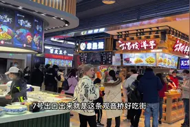 我真的很意外观音桥好吃街能这么大，还就在轨道九号线旁。