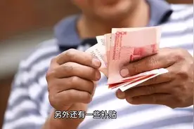 大家关心的村书记、村主任每个月工资是多少钱来了视频封面