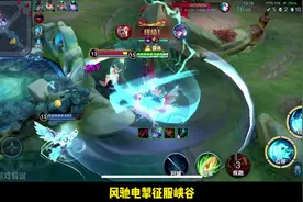 真昼凭借“疾跑流”司空震再次登顶巅峰第一！雷霆教父击溃一切！