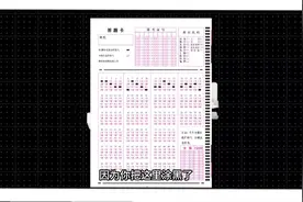 利用bug，这样涂答题卡，就能拿满分吗#2023高考季 #高考加油