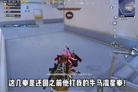 #原创 #和平精英 必须安排你早点穿女装～