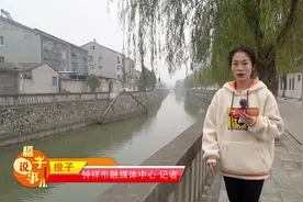 《橙子说事儿》一竿在手，不钓生态鱼，保护护城河！#湖北钟祥视频封面