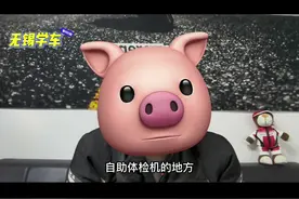 驾驶员体检，色弱通不过体检怎么办。#考驾照 #驾校学车