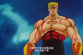 北斗神拳124上在等待的暗黑大陆！那里正是传说的修罗之国！视频封面