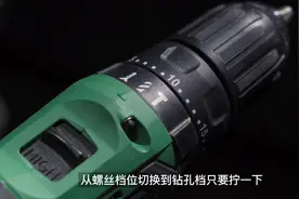 #锂电钻 买电钻有必要买带冲击功能的吗？冲击到底有没有用？视频封面