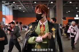 #cpsp #188cm #广州漫展 #光与夜之恋 #陆沉 一些Day1结束的Vlog