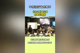 《丑八怪》这首歌大家应该很熟悉吧，它的作曲用了什么手法呢