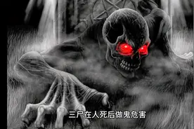 什么是三尸虫？为什么道家神仙要斩三尸？#文化#道家文化视频封面