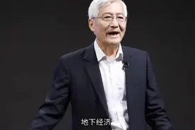 陈萍生教授谈区块链与数字货币#传递正能量的方法 #改变思维视频封面