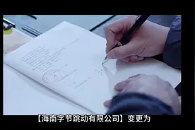 番茄变更签约主体，作家助手后台崩溃，番趣阁到底怎么了？