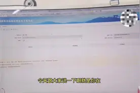 电子发票如何网上申领？#会计实操 #会计 #财务 #税务筹划视频封面
