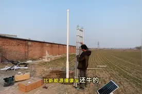 不花电费网费如何用手机远程查看摄像头 #监控摄像头