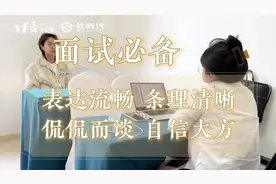 #孟飞公考 事业单位一对一课程，学生培训两天的成果，未来可期呀