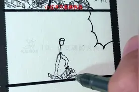 这期教画漫画#火柴人