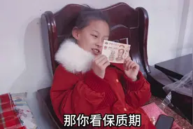 人民币能过期吗，恢复一拖二的日子#日常vlog #记录真实生活视频封面