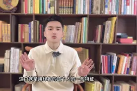 如何选择适合自己的微信头像，微信头像识人法 #微信头像