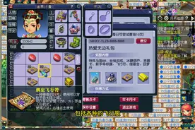 马面礼包领取方式 #梦幻西游 #梦幻西游电脑版 #梦幻西游创梦计划