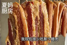 这周天气好，腌了点酱油肉晒起来，简单好吃！周五就可以焖饭了