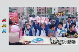 你知道社工是做什么的吗？