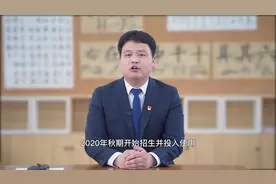 #南阳校长访谈：南阳市第五完全学校，初中部校长李昶志