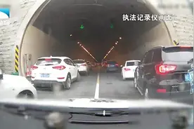 暖！高速隧道突发事故 千米车队“教科书式”为警车让行视频封面