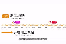 湛江地铁梦还要多远？#湛江发展 #湛江地铁