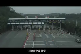 最具电影感的江津，疫情无处可逃。#警察 #逮捕令 #江津视频封面