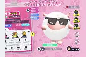 最新主页动作bgm推荐！有你喜欢的吗？#蛋仔派对创作者激励计划